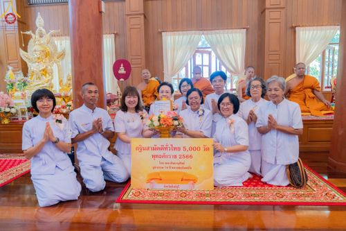 ภาพ No.98103:พิธีทอดกฐินสามัคคีทั่วไทย 5,000 วัด ณ วัดจินดามณี จ.สิงห์บุรี วันที่ 4 พฤศจิกายน พ.ศ. 2566
