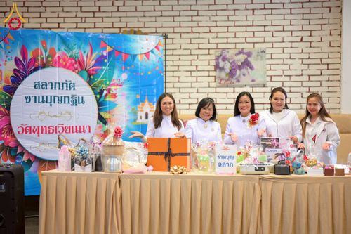 ภาพ No.273494:วันที่ 26 ตุลาคม พ.ศ. 2568 กฐินวัดพุทธเวียนนา ประเทศออสเตรีย