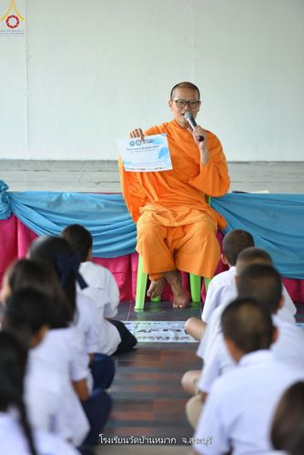 ภาพ No.90730:โครงการสมาธิเพื่อสันติภาพโลก  จ.สระบุรี วันที่ 3 ตุลาคม พ.ศ. 2566  1. โรงเรียน บ้านคลองไทร 2. โรงเรียน บ้านซับปลากั้ง 3. โรงเรียน บ้านหนองผักหนอก 4. โรงเรียน วัดบ้านหมาก 5. โรงเรียน วัดสวนทองรวมมิตร