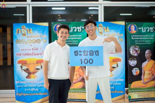 ภาพ No.242218:วันที่ ๒๙ - ๓๑ สิงหาคม พ.ศ. ๒๕๖๘ สัมมนารวมใจผู้นำบุญ บูชาธรรม ๘๑ ปี  หลวงพ่อธัมมชโย รุ่นที่ ๒ กฐินสามัคคีทั่วไทย ๓๐,๐๐๐ วัด โครงการอุปสมบทบูชาธรรมมหาปูชนียาจารย์  ๓,๐๐๐ รูป