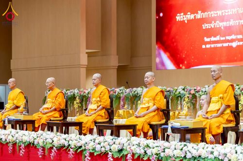 ภาพ No.272850:วันอาทิตย์ที่ 23 พฤศจิกายน พ.ศ.2568 พิธีมุทิตาสักการะ พระมหาเถระและพระเถระ ประจำปีพุทธศักราช 2568 ณ ห้องแก้วสารพัดนึก 2 สภาธรรมกายสากล  วัดพระธรรมกาย