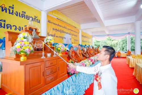 ภาพ No.236469:วันพุธที่ 30 กรกฏาคม  พ.ศ. 2568 พิธีถวายมหาสังฆทาน 81 วัด 81 ปี หลวงพ่อธัมชโย ครั้งที่ 2  ณ ศูนย์ปฏิบัติธรรมสวนผึ้ง ต.ท่าเคย อ.สวนผึ้ง จ.ราชบุรี