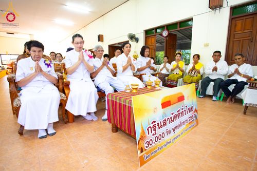 ภาพ No.170976:พิธีทอดกฐิน ณ วัดป่าลาน จ.ลำพูน ในโครงการกฐินสามัคคีทั่วไทย 30,000 วัด บูชาธรรม 80 ปี หลวงพ่อธัมมชโย โดยคณะศิษยานุศิษย์วัดพระธรรมกาย วันที่ 20 ตุลาคม พ.ศ. 2567