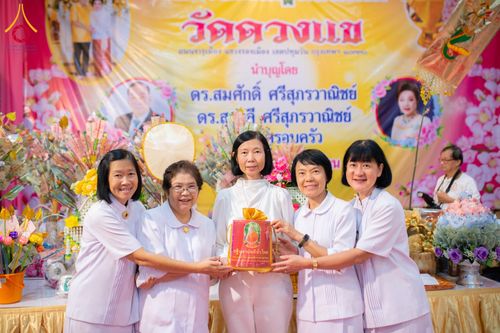 ภาพ No.178526:พิธีทอดกฐิน ณ วัดดวงแข แขวงรองเมือง เขตปทุมวัน กรุงเทพฯ ในโครงการทอดกฐินสามัคคีทั่วไทย 30,000 วัด บูชาธรรม 80 ปี หลวงพ่อธัมมชโย โดยคณะศิษยานุศิษย์วัดพระธรรมกาย วันที่ 15 พฤศจิกายน พ.ศ. 2567