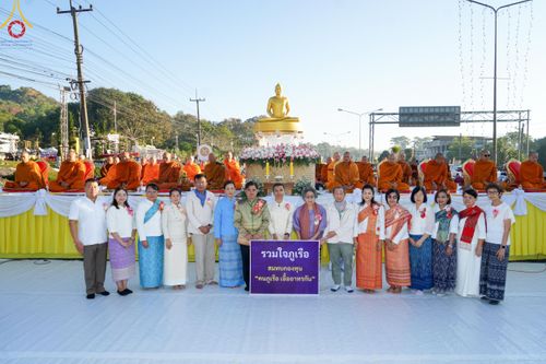 ภาพ No.106783:พิธีตักบาตรพระ ๒๐๐ รูป  "สร้างบุญใหญ่ ส่งท้ายปีเก่า ต้อนรับปีใหม่ ๒๕๖๗" วันอาทิตย์ที่ ๓๑ ธันวาคม ๒๕๖๖ ณ ถนนหน้าที่ว่าการอำเภอภูเรือ อำเภอภูเรือ จังหวัดเลย