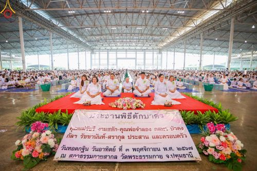 ภาพ No.167470:พิธีตักบาตรและพิธีบูชาข้าวพระ ในวันอาทิตย์ที่ 3 พฤศจิกายน พ.ศ. 2567 ณ วัดพระธรรมกาย