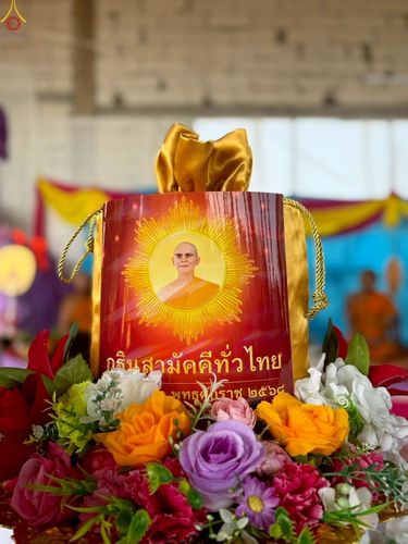 ภาพ No.264201:วันที่ 21 ตุลาคม พ.ศ. 2568 พิธีทอดกฐินสามัคคีทั่วไทย 30,000 วัด โดยคณะศิษยานุศิษย์ บูชาธรรม 81 ปี หลวงพ่อธัมมชโย ณ วัดสว่างโพธิ์ศรี ตำบลยางคำ อำเภอหนองเรือ จังหวัดขอนแก่น