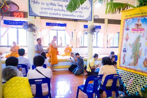 ภาพ No.173698:พิธีทอดกฐิน ณ วัดบัวปากท่า อ.บางเลน จ.นครปฐม ในโครงการกฐินสามัคคีทั่วไทย 30,000 วัด บูชาธรรม 80 ปี หลวงพ่อธัมมชโย โดยคณะศิษยานุศิษย์วัดพระธรรมกาย วันที่ 2 พฤศจิกายน พ.ศ. 2567