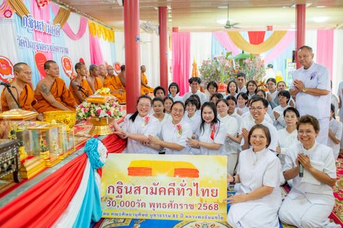 ภาพ No.265297:วันที่ 25 ตุลาคม พ.ศ. 2568 พิธีทอดกฐินสามัคคีทั่วไทย ณ วัดปัญจมิตรชลิตาราม อ.อู่ทอง จ.สุพรรณบุรี โดยคณะศิษยานุศิษย์ บูชาธรรม 81 ปี หลวงพ่อธัมมชโย