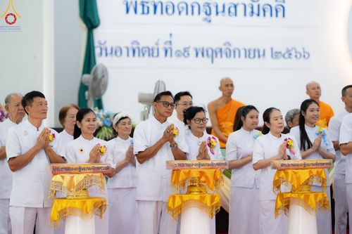 ภาพ No.97379:พิธีทอดกฐินสามัคคีทั่วไทย 5,000 วัด ณ ศูนย์อบรมเยาวชนนครปฐม วันที่ 19 พฤศจิกายน พ.ศ. 2566