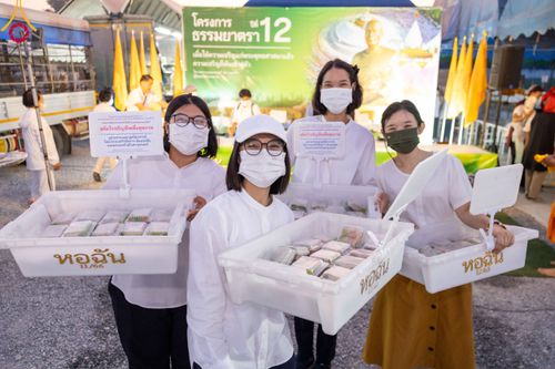 ภาพ No.109865:ถวายภัตตาหารเป็นสังฆทาน แด่คณะพระธรรมยาตราฯ ปีที่ 12 วันที่ 11 มกราคม พ.ศ. 2567 ณ อนุสรณ์สถานคลองบางนางแท่น  อ.สามพราน จ.นครปฐม