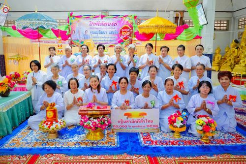 ภาพ No.268023:วันที่ 26 ตุลาคม พ.ศ. 2568 พิธีทอดกฐินสามัคคีทั่วไทย ณ วัดโพธิญาณ ต.หนองโพรง อ.ศรีมหาโพธิ จ.ปราจีนบุรี โดยคณะศิษยานุศิษย์ บูชาธรรม 81 ปี หลวงพ่อธัมมชโย