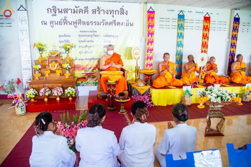 ภาพ No.99178:พิธีทอดกฐินสามัคคีทั่วไทย 5,000 วัด   ณ วัดศรีดงเย็น อ.ทุ่งหัวช้าง จ.ลำพูน วันที่ 22 พฤศจิกายน พ.ศ. 2566