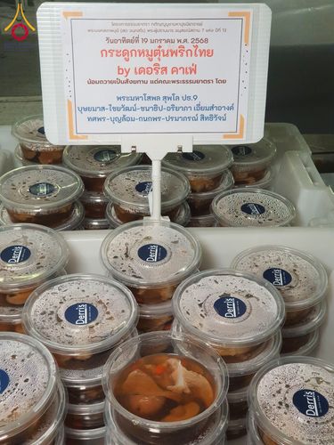 ภาพ No.197908:สาธุชนถวายภัตตาหารเป็นสังฆทาน แด่พระธรรมยาตรา ณ วัดโบสถ์(บน) ตำบลบางคูเวียง อำเภอบางกรวย จังหวัดนนทบุรี ในโครงการธรรมยาตรา กตัญญูบูชา มหาปูชนียาจารย์ พระมงคลเทพมุนี(สด จนฺทสโร) พระผู้ปราบมาร อนุสรณ์สถาน 7 แห่ง ปีที่ 13 วันที่ 19 มกราคม พ.ศ. 2568