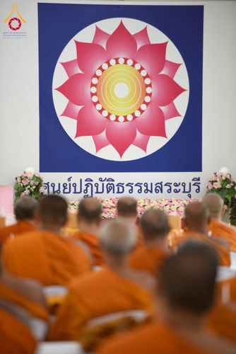 ภาพ No.224298:วันจันทร์ที่ 28 เมษายน พ.ศ. 2568 ศูนย์ปฏิบัติธรรมสระบุรี ได้เตรียมสถานที่เพื่อต้อนรับ การประชุมคณะสงฆ์จังหวัดสระบุรี ครั้งที่ 4/2568 โดยประชุมร่วมกับสำนักงานพระพุทธศาสนา จังหวัดสระบุรี และสำนักงานวัฒนธรรมจังหวัดสระบุรี