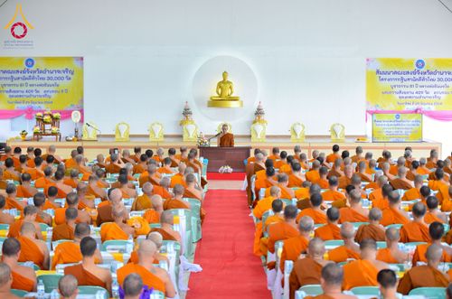 ภาพ No.230509:วันอาทิตย์ที่ 29 มิถุนายน พ.ศ. 2568  งานสัมมนาคณะสงฆ์จังหวัดอำนาจเจริญ โครงการกฐินสามัคคีทั่วไทย 30,000 วัด บูชาธรรม 81 ปี หลวงพ่อธัมมชโย และพิธีถวายสังฆทาน 409 วัด ครบรอบ 9 ปี ณ ธุดงคสถานอำนาจเจริญ