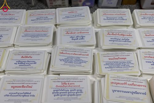 ภาพ No.108978:พิธีถวายภัตตาหารเป็นสังฆทาน แด่คณะพระธรรมยาตราฯ ในโครงการธรรมยาตรากตัญญูบูชา มหาปูชนียาจารย์ พระมงคลเทพมุนี(สด จนฺทสโร) พระผู้ปราบมาร อนุสรณ์สถาน 7 แห่ง ปีที่ 12 วันที่ 9 มกราคม พ.ศ. 2567 ณ อนุสรณ์สถานคลองบางนางแท่น  อ.สามพราน จ.นครปฐม