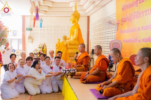 ภาพ No.178292:พิธีทอดกฐิน ณ ศูนย์ปฏิบัติธรรมเทียนถวาย ต.หนองไทร อ.ด่านขุนทด จ.นครราชสีมา ในโครงการทอดกฐินสามัคคีทั่วไทย 30,000 วัด บูชาธรรม 80 ปี หลวงพ่อธัมมชโย โดยคณะศิษยานุศิษย์วัดพระธรรมกาย วันที่ 7 พฤศจิกายน พ.ศ. 2567