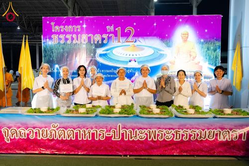 ภาพ No.120586:พิธีถวายภัตตาหารเป็นสังฆทาน แด่คณะพระธรรมยาตรา ปีที่ 12 วันที่ 29 มกราคม พ.ศ. 2567 ณ สภาธรรมกายสากล วัดพระธรรมกาย