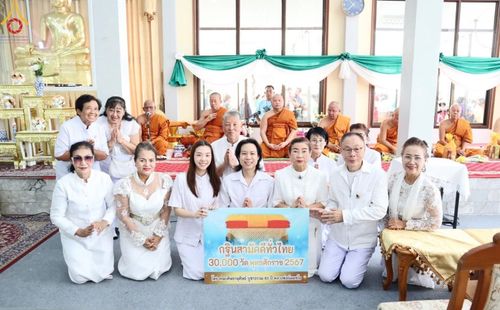 ภาพ No.162663:โครงการกฐินสามัคคีทั่วไทย 30,000 วัด บูชาธรรม 80 ปี หลวงพ่อธัมมชโย โดย คณะศิษยานุศิษย์วัดพระธรรมกาย ณ วัดกาหลง จ.สมุทรสาคร วันที่ 19 ตุลาคม พ.ศ. 2567