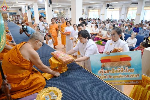 ภาพ No.170826:พิธีทอดกฐิน ณ วัดคูหาสวรรค์ จ.ราชบุรี ในโครงการกฐินสามัคคีทั่วไทย 30,000 วัด บูชาธรรม 80 ปี หลวงพ่อธัมมชโย โดยคณะศิษยานุศิษย์วัดพระธรรมกาย วันที่ 27 ตุลาคม พ.ศ. 2567