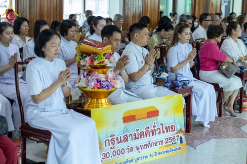 ภาพ No.183297:พิธีทอดกฐิน ณ วัดปรางค์หลวง จ.นนทบุรี ในโครงการทอดกฐินสามัคคีทั่วไทย 30,000 วัด บูชาธรรม 80 ปี หลวงพ่อธัมมชโย โดยคณะศิษยานุศิษย์วัดพระธรรมกาย วันที่ 20 ตุลาคม พ.ศ. 2567