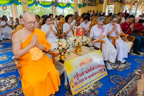 ภาพ No.164513:พิธีทอดกฐิน ณ วัดอ่างศิลา อ.เมือง จ.ชลบุรี ในโครงการกฐินสามัคคีทั่วไทย 30,000 วัด บูชาธรรม 80 ปี หลวงพ่อธัมมชโย โดย คณะศิษยานุศิษย์วัดพระธรรมกาย วันที่ 19 ตุลาคม พ.ศ. 2567