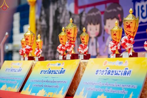 ภาพ No.186129:วันรวมพลังเด็กดี V-Star เยาวชนดีศรีโคราช ณ เทอร์มินอลฮอลล์ ชั้น 4 ศูนย์การค้าเทอร์มินอล 21 โคราช วันที่ 19 ธันวาคม พ.ศ. 2567