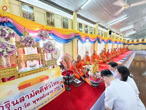 ภาพ No.172115:พิธีทอดกฐิน ณ วัดเทพากร เขตบางพลัด กรุงเทพมหานคร ในโครงการกฐินสามัคคีทั่วไทย 30,000 วัด บูชาธรรม 80 ปี หลวงพ่อธัมมชโย โดยคณะศิษยานุศิษย์วัดพระธรรมกาย วันที่ 27 ตุลาคม พ.ศ. 2567