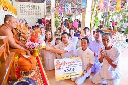 ภาพ No.182936:พิธีทอดกฐิน ณ วัดวังวุ้ง อ.ท่าตะเกียบ จ.ฉะเชิงเทรา ในโครงการทอดกฐินสามัคคีทั่วไทย 30,000 วัด บูชาธรรม 80 ปี หลวงพ่อธัมมชโย โดยคณะศิษยานุศิษย์วัดพระธรรมกาย วันที่ 10 พฤศจิกายน พ.ศ. 2567