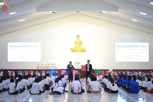 ภาพ No.102859:วันรวมพลังเด็กดี V-Star ผู้นำฟื้นฟูศีลธรรมโลก จังหวัดระยอง ณ ศูนย์ปฏิบัติธรรมจังหวัดระยอง (บ้านช่องลม) ต.บางบุตร อ.บ้านค่าย จ.ระยอง วันที่ 17 ธันวาคม พ.ศ. 2566