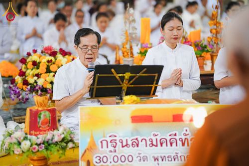 ภาพ No.171080:พิธีทอดกฐิน ณ วัดถ้ำผายา อ.นาด้วง จ.เลย ในโครงการกฐินสามัคคีทั่วไทย 30,000 วัด บูชาธรรม 80 ปี หลวงพ่อธัมมชโย โดยคณะศิษยานุศิษย์วัดพระธรรมกาย วันที่ 27 ตุลาคม พ.ศ. 2567