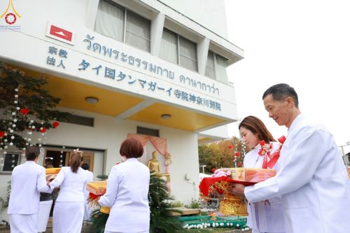 ภาพ No.100831:พิธีทอดกฐินสามัคคีบำรุงวัด ณ วัดพระธรรมกายคานากาว่า ประเทศญี่ปุ่น ในวันอาทิตย์ที่ 26 พฤศจิกายน พ.ศ. 2566