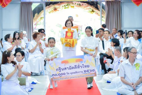 ภาพ No.257773:วันที่ 18 ตุลาคม พ.ศ. 2568 พิธีทอดกฐินสามัคคี ประจำปี 2568 ณ ศูนย์ปฏิบัติธรรมและอบรมเยาวชนพระนครศรีอยุธยา ตำบลพุทเลา อำเภอบางปะหัน จังหวัดพระนครศรีอยุธยา