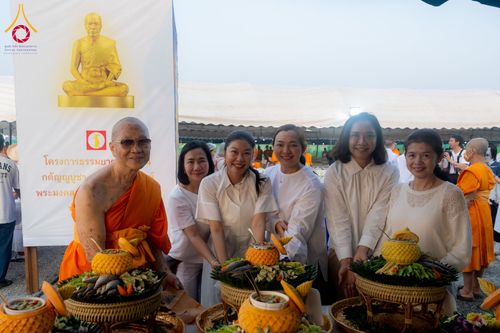 ภาพ No.297852:วันที่ 19 มกราคม พ.ศ. 2569 พิธีถวายภัตตาหารเป็นสังฆทาน แด่พระธรรมยาตรา ณ อนุสรณ์สถานบางปลา วัดบางปลา อำเภอบางเลน จังหวัดนครปฐม ในโครงการธรรมยาตรา กตัญญูบูชา มหาปูชนียาจารย์ พระมงคลเทพมุนี(สด จนฺทสโร) พระผู้ปราบมาร อนุสรณ์สถาน 7 แห่ง ปีที่ 14