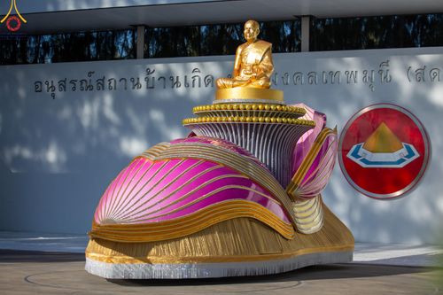 ภาพ No.105699:พิธีต้อนรับพระธรรมยาตรา ในโครงการธรรมยาตรากตัญญูบูชา มหาปูชนียาจารย์ พระมงคลเทพมุนี(สด จนฺทสโร) พระผู้ปราบมาร อนุสรณ์สถาน 7 แห่ง ปีที่ 12 วันที่ 3 มกราคม พ.ศ. 2567 ณ อนุสรณ์สถานโลตัสแลนด์ จ.สุพรรณบุรี