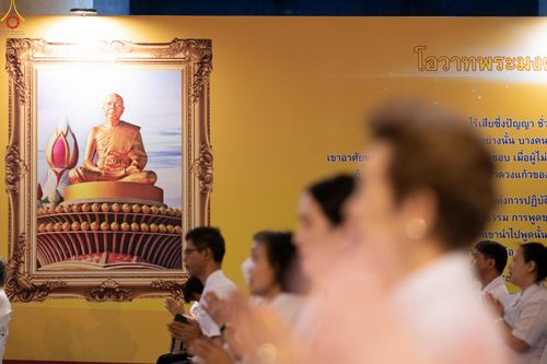 ภาพ No.345945:วันพฤหัสบดีที่ 27 สิงหาคม พ.ศ.2569 พิธีฉลองชัยสวดมนต์บทธัมมจักกัปปวัตตนสูตร 8,657,585,858 จบ ณ มหารัตนวิหารคด วัดพระธรรมกาย