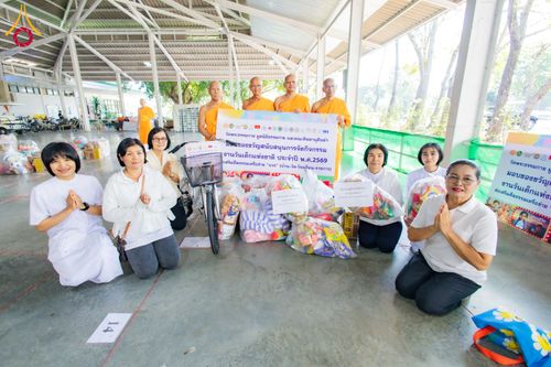 ภาพ No.291073:วันจันทร์ที่ 5 มกราคม พ.ศ. 2569  วัดพระธรรมกาย มูลนิธิธรรมกาย  จัดพิธีมอบของขวัญสนับสนุนการจัดกิจกรรมงานวันเด็กแห่งชาติ ประจำปี พ.ศ. 2569 ให้แก่องค์กรภาคีเครือข่ายกว่า 200 องค์กร ณ วัดพระธรรมกาย อ.คลองหลวง จ.ปทุมธานี