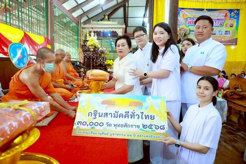 ภาพ No.282961:วันที่ 1 พฤศจิกายน พ.ศ.2568 พิธีทอดกฐินสามัคคีทั่วไทย 30,000 วัด  โดยคณะศิษยานุศิษย์ บูชาธรรม 81 ปี  หลวงพ่อธัมมชโย ณ วัดคีรีรัตนาราม อ.อู่ทอง จ.สุพรรณบุรี