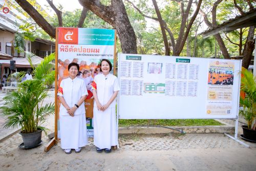 ภาพ No.319696:วันอาทิตย์ที่ 5 เมษายน พ.ศ.2569 พิธีตัดปอยผม และปลงผมนาคธรรมทายาท โครงการบรรพชาและอุปสมบทหมู่ รุ่นบูชาธรรม 82 ปี หลวงพ่อธัมมชโย