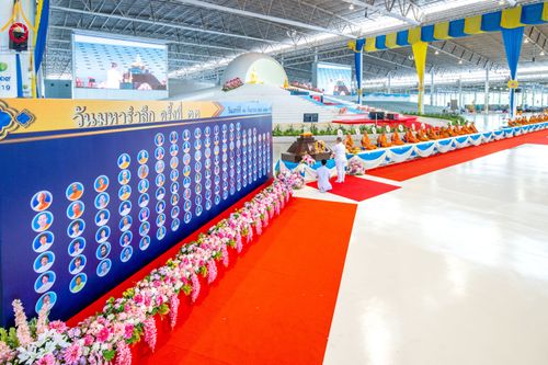 ภาพ No.87919:พิธีรำลึกนักสร้างบารมี ในวันมหารำลึกครั้งที่ 33 วันเสาร์ที่ 16 กันยายน พ.ศ. 2566 ณ หน้ารัตนบัลลังก์ สภาธรรมกายสากล วัดพระธรรมกาย