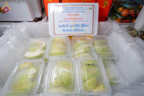 ภาพ No.296723:วันที่ 18 มกราคม พ.ศ. 2569 พิธีถวายภัตตาหารเป็นสังฆทาน แด่พระธรรมยาตรา ณ วัดโบสถ์บน ต.บางคูเวียง จ.นนทบุรี อนุสรณ์สถานลำดับที่ 4 สถานที่เกิดด้วยกายธรรม ในโครงการธรรมยาตรา กตัญญูบูชา มหาปูชนียาจารย์ พระมงคลเทพมุนี(สด จนฺทสโร) พระผู้ปราบมาร อนุสรณ์สถาน 7 แ