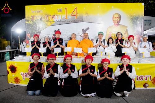 ภาพ No.288240:วันที่ 5 มกราคม พ.ศ. 2569 พิธีถวายภัตตาหารเป็นสังฆทาน แด่พระธรรมยาตรา ในโครงการธรรมยาตรา กตัญญูบูชา มหาปูชนียาจารย์ พระมงคลเทพมุนี(สด จนฺทสโร) พระผู้ปราบมาร อนุสรณ์สถาน 7 แห่ง ปีที่ 14 ณ อนุสรณ์สถานมหาวิหารพระมงคลเทพมุนี (โลตัสแลนด์) อ.สองพี่น้อง จ.สุพรร