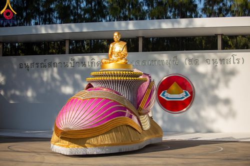 ภาพ No.106190:พิธีต้อนรับพระธรรมยาตรา ชุด 2 ในโครงการธรรมยาตรากตัญญูบูชา มหาปูชนียาจารย์  พระมงคลเทพมุนี(สด จนฺทสโร) พระผู้ปราบมาร  อนุสรณ์สถาน 7 แห่ง ปีที่ 12  วันที่ 3 มกราคม พ.ศ. 2567  ณ อนุสรณ์สถานโลตัสแลนด์ จ.สุพรรณบุรี