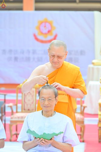 ภาพ No.280831:วันที่ 27 ธันวาคม พ.ศ. 2568  พิธีปลงผมนาคธรรมทายาท โครงการอุปสมบทหมู่บูชาธรรม 81 ปี หลวงพ่อธัมมชโย  ณ สมาคมพุทธ เขตตงช้ง ฮ่องกง