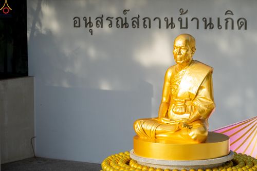 ภาพ No.287835:วันที่ 3 มกราคม พ.ศ. 2569 พิธีต้อนรับพระธรรมยาตรา ครั้งที่ 2 (ภาพชุดที่ 2) ในโครงการธรรมยาตรา กตัญญูบูชา มหาปูชนียาจารย์ พระมงคลเทพมุนี(สด จนฺทสโร) พระผู้ปราบมาร อนุสรณ์สถาน 7 แห่ง ปีที่ 14 ณ อนุสรณ์สถานมหาวิหารพระมงคลเทพมุนี (โลตัสแลนด์) อ.สองพี่น้อง จ.