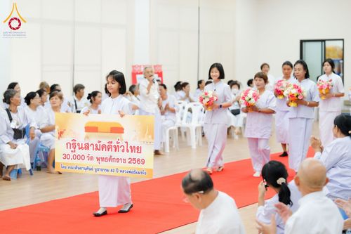 ภาพ No.348821:วันที่ 12 กันยายน พ.ศ. 2569 โครงการอบรมอุบาสก อุบาสิกาแก้ว  ตัวแทนทอดกฐินสามัคคีทั่วไทย 30,000 วัด ณ ศูนย์ปฏิบัติธรรมจันทบุรี
