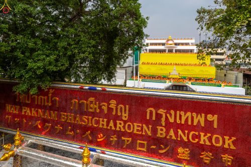 ภาพ No.300024:วันที่ 22 มกราคม พ.ศ.2569 พระธรรมยาตราปฏิบัติธรรม และถ่ายภาพหมู่ประวัติศาสตร์ ณ อาคารธรรมยาตรา กตัญญูบูชามหาปูชนียาจารย์  ตรงข้ามวัดปากน้ำภาษีเจริญ จ.กรุงเทพมหานคร ในโครงการธรรมยาตรา กตัญญูบูชา มหาปูชนียาจารย์ พระมงคลเทพมุนี(สด จนฺทสโร) พระผู้ปราบมาร อนุ