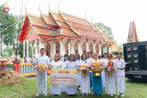 ภาพ No.168389:พิธีทอดกฐิน 4 วัด จ.ปราจีนบุรี โครงการกฐินสามัคคีทั่วไทย 30,000 วัด โดยคณะศิษยานุศิษย์วัดพระธรรมกาย บูชาธรรม 80 ปี หลวงพ่อธัมมชโย วันที่ 26-27 ตุลาคม พ.ศ. 2567