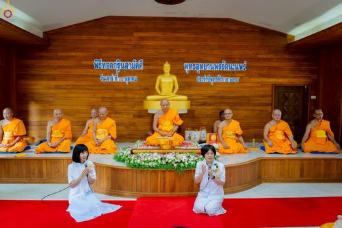 ภาพ No.258559:วันเสาร์ที่ 18 ตุลาคม พ.ศ. 2568 พิธีทอดกฐินสามัคคีเพื่อสร้างทุกสิ่ง ณ สำนักสงฆ์พุทธอุทยานพรรัตนะ อ.วังชิ้น จ.แพร่